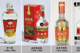 盘点五粮液的包装变化，从第一代到第八代，哪个最值得收藏？图片