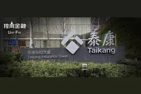 “变脸”营销遭投诉！运营10年的泰康养老社区项目是赔还是赚？图片