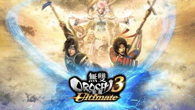 《无双大蛇2终极版》评测：最值得收藏的一份经典“冷饭”