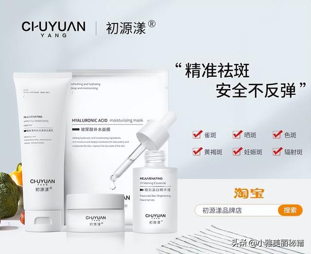 缇庣櫧娲侀潰涔崇敤鍝釜鐗屽瓙濂斤紵瀛︾敓鐖辩敤鐨勫钩浠枫€佺編鐧戒繚婀挎磥闈? onerror=