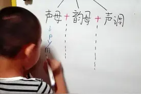 儿子5岁半学英语，6岁半学拼音，我注意了一个细节保证孩子不混淆图片