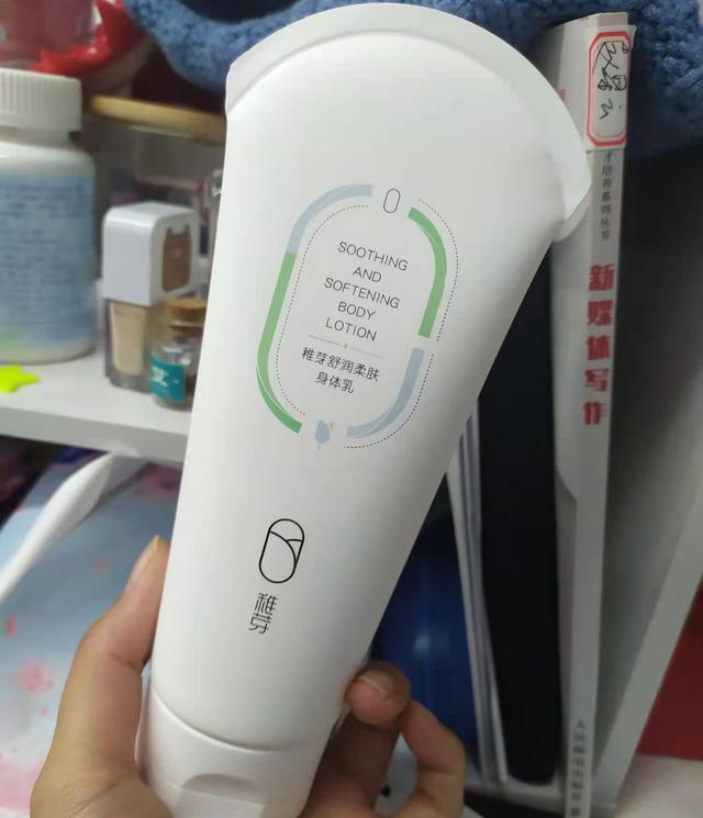 身体乳贵不贵啊