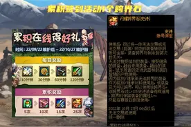 DNF：9.22版本史诗跨界石解析！一共能拿5个，活动白送玩家2个图片