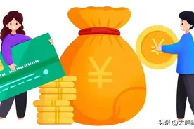 首批10家！山西省公布惠民惠农财政补贴资金“一卡通”代发银行图片