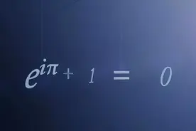 十大最美数学公式！人类如何参透自然奥秘？上榜理由逐一分析！图片