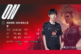 想法不一管泽元态度坚决，放话不改票，余霜：有事自己背图片