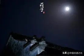 十二时辰图片
