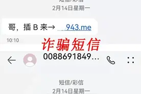 叮！！！“同 城 可 约....”图片