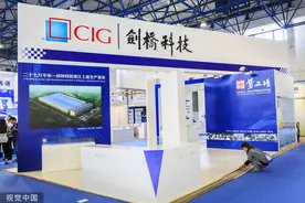 剑桥科技股价涨5倍前十股东五个减持 市场需求旺盛净利连续2年翻倍增长图片