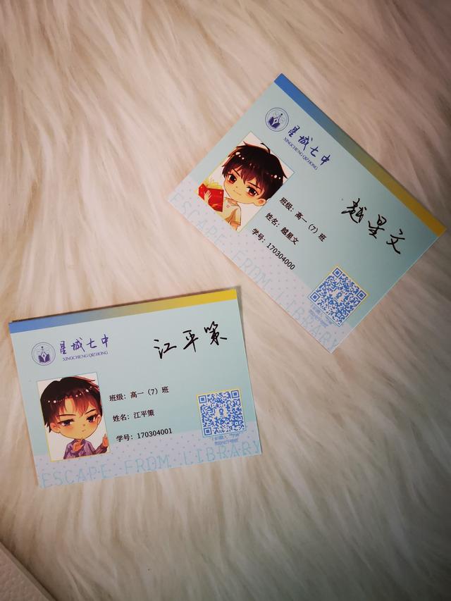 欢迎来到：真人生存游戏——逃离图书馆
