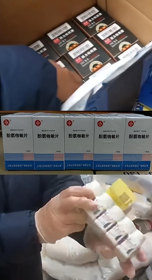 帮帮260位老人！500粒布洛芬、500粒克感敏、50瓶枇杷露，紧急送达！