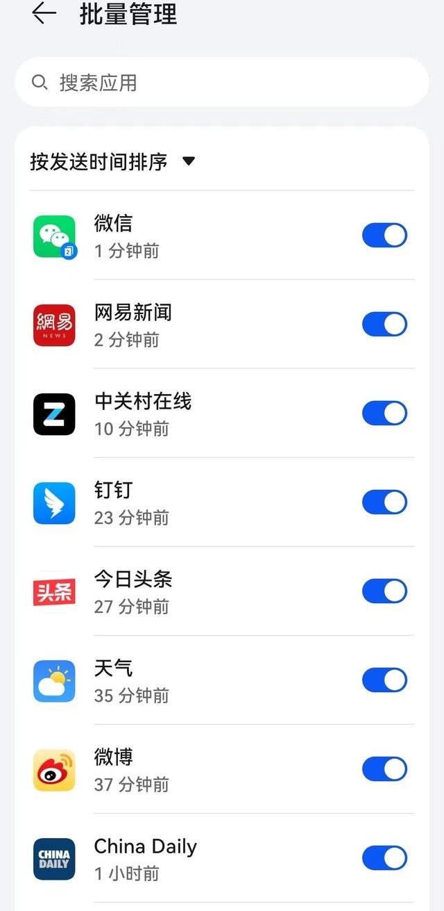 关闭这5个设置 让你的安卓机加倍流畅