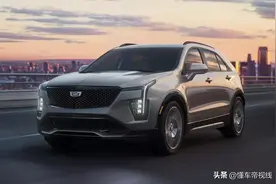 新车 | 内饰升级双连屏 新款凯迪拉克XT4官图发布 现款售26.17万起图片