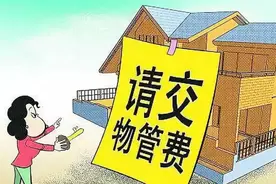 业主不交物业费，物业公司能否擅自停水、断电？图片