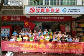 四季同行.雷锋家乡学雷锋“父爱如山，感恩父亲节”手工制作活动图片