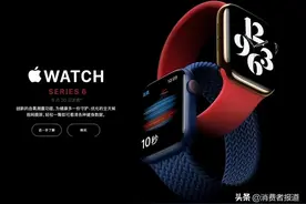 可能会永久性黑屏，苹果中国召回Watch Series 6图片