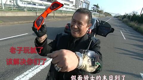 假面骑士系列敌对组织、邪恶势力大盘点第17期：“不死生物”