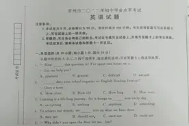 2022年江苏省常州市中考英语试题及答案图片