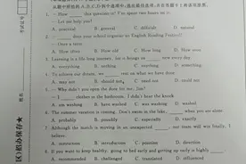 2022年江苏省常州市中考英语试题及答案图片