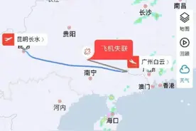 一架波音737客机在广西坠毁，5分钟掉落1万米，132人经历了什么？图片