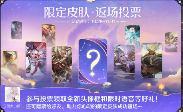 ������ҫ������ͶƱ�����������Ƥ���Ⱦӵ�һ������Ƥ����ǰ��