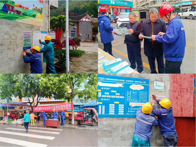 四川省民生研究会新媒体中心-官网