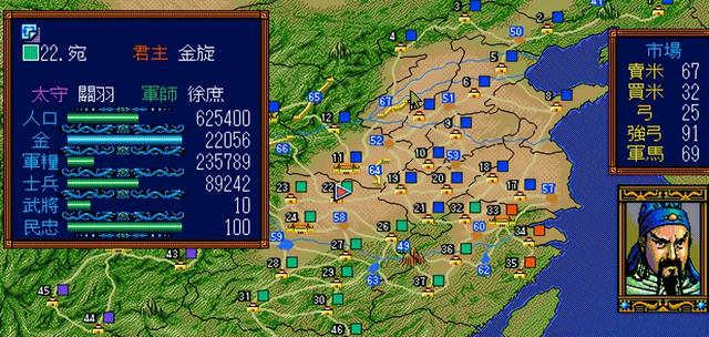 三国志3：这是光荣的翻身之作，也是玩家非常喜欢的一部作品