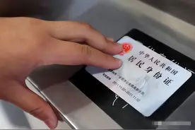 身份证、银行卡和手机放在一起，到底会不会消磁？终于知道真相了图片
