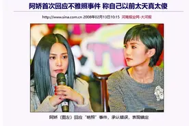 阿娇：27岁自嘲很傻很天真，39岁宣告离婚，41岁乘风破浪华丽回归图片