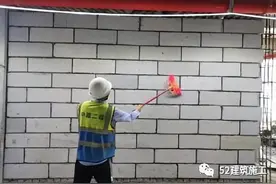 抹灰工程专项施工方案图片