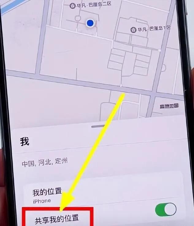 如何定位他或她的手机位置？