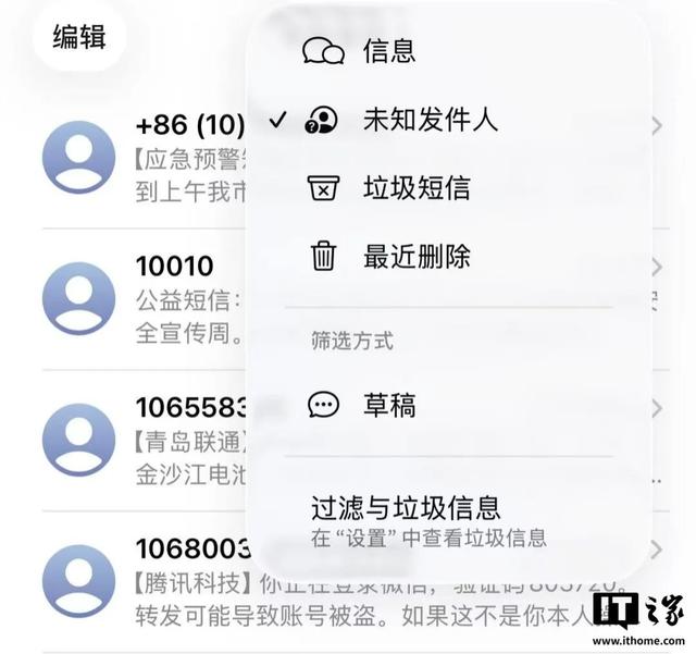 玩转iOS 26正式版一整天，苹果说与没说的细节我可能挖透了