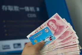 虎年新政：存取款超过5万需登记来源或用途！对老百姓有何影响？图片