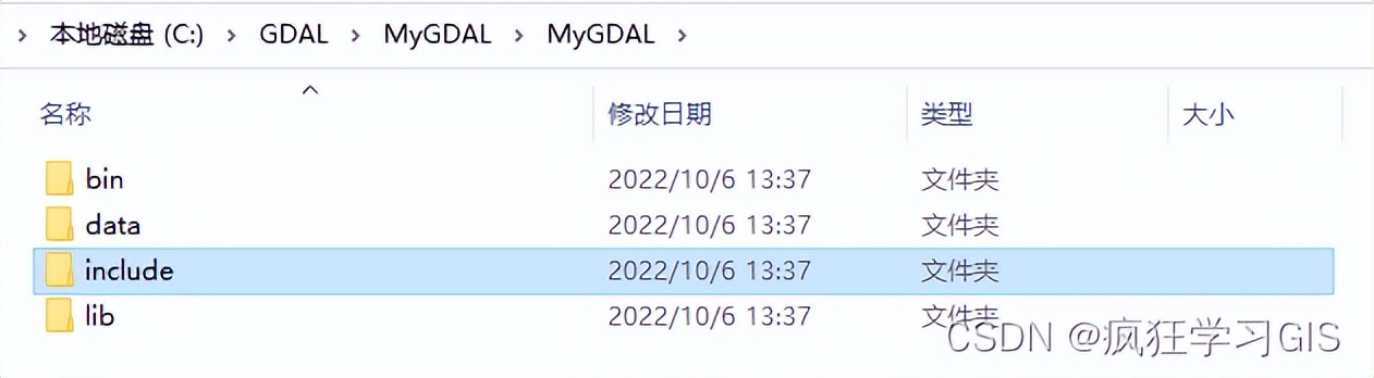 Visual Studio配置C++中GDAL、SQLite与PROJ环境并编译的方法插图157 Visual Studio配置C++中GDAL、SQLite与PROJ环境并编译的方法