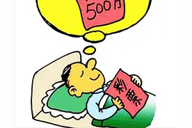 美梦成真！男子梦到中奖号码，买后中3406万，网友：彩票又滞销了图片