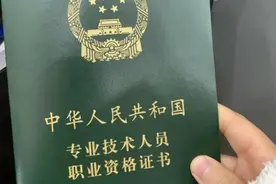 一个半月怎么搞定通过率只有20%的初级会计图片