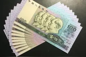 尴尬的1990年100元纸币，流通量巨大，市场溢价低，形同鸡肋图片