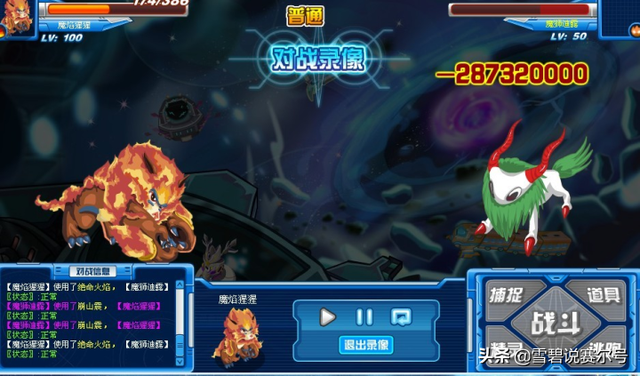 赛尔号：小火猴2009-2021进阶史！绝命火焰是小赛尔永远的信仰