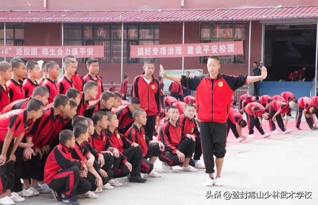全封闭式学校学费大概多少(图2)