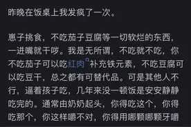孩子不吃香菜，你硬逼孩子吃吗？网友:咋滴？吃香菜能长生不老？图片