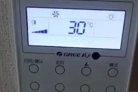 格力中央空调线控器功能操作方法图片