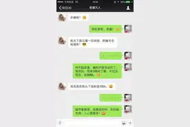 搞笑聊天对话：老婆查岗防不胜防，深感道高一尺，魔高一丈！图片