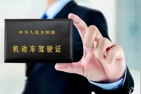 摩托车驾照D，可以增驾C1D？交警：满足3个条件，就可以增驾C1D图片