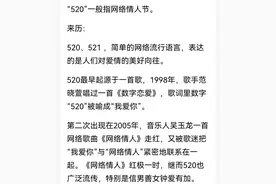 520是农历四月初六，潘金莲毒死武大郎的日子？图片