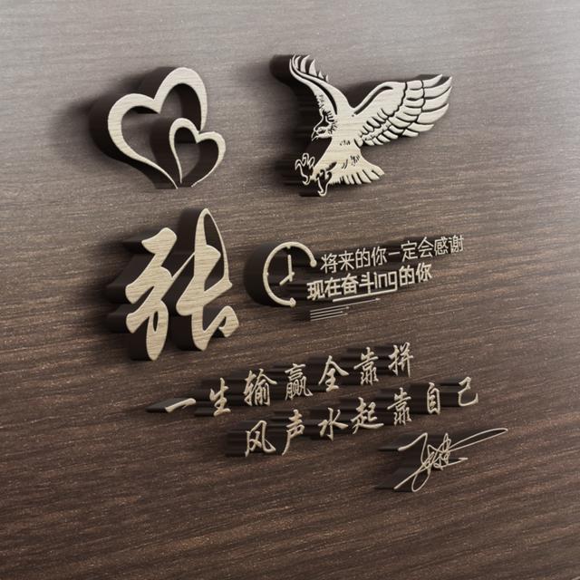 2023姓氏头像,40张3d大气个性签名头像,留下你的名字