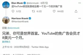 马斯克吐槽YouTube到处都是诈骗广告，网友回怼：会员才8美元图片