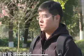 丈夫执意离婚，只因研究生妻子让儿子随母姓，后发现真相并非如此图片