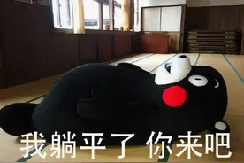 日本躺平年轻人的生活现状图片