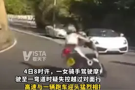 #女骑手压弯失控撞上兰博基尼，空中翻滚3圈后重摔落地，目前已被送往医院救治图片