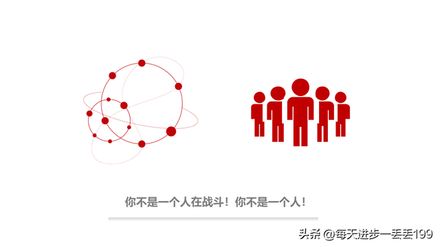 0351������Ⱥ����ȺӪ����PPT-184ҳ